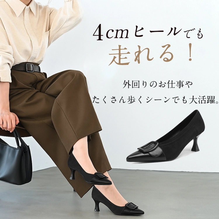 KENPOGEN バックル付きポインテッドトゥパンプス 羊革 手作り 幅広 4cmUP フレンチヒール 柔らかい フィット感 通勤 オフィス