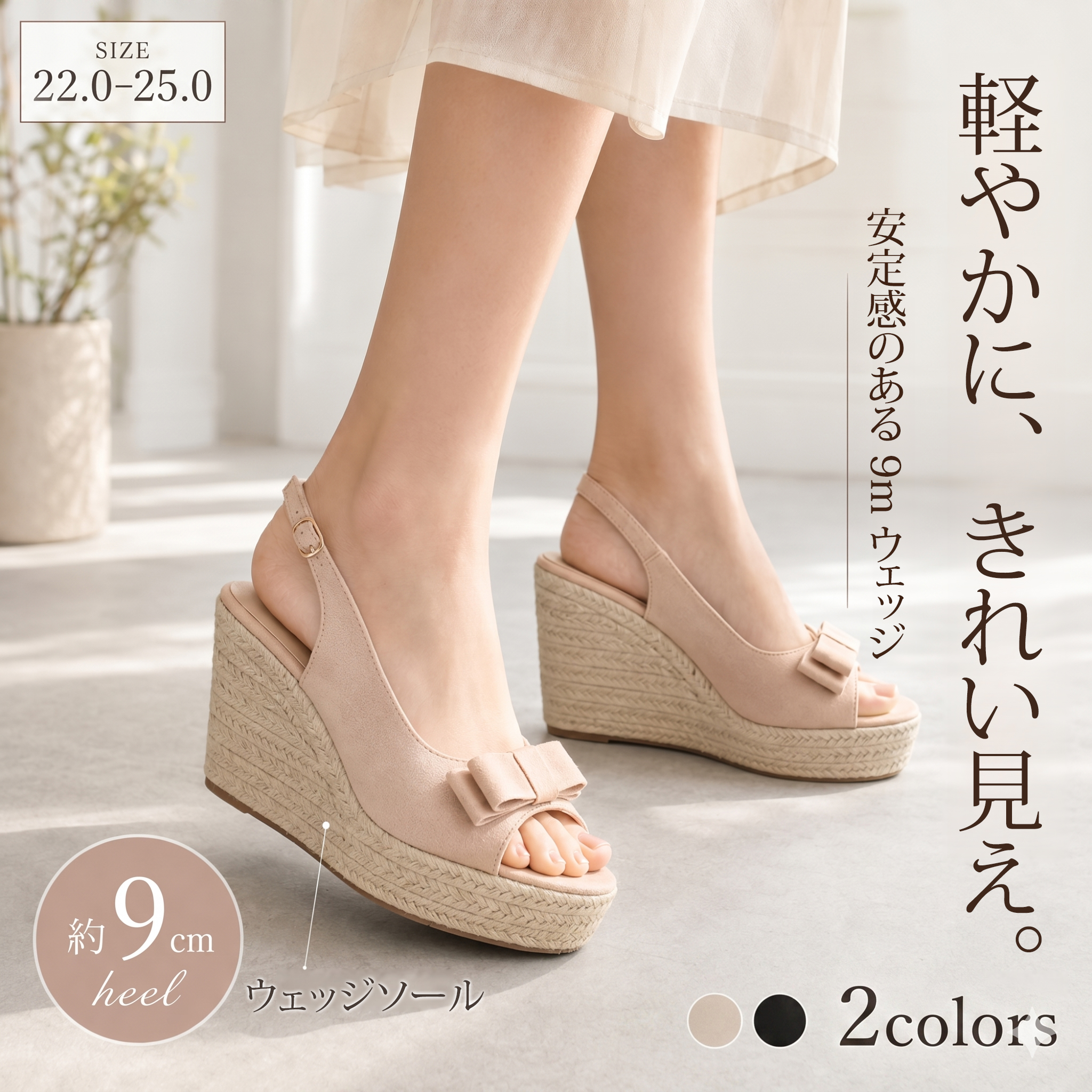 驚きの99円均一セール！早い者勝ち！特別値下げ商品＆お得な新作が満載