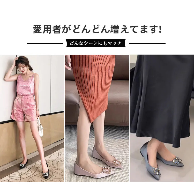 愛用者がどんどん増えてます! どんなシーンにもマッチ
