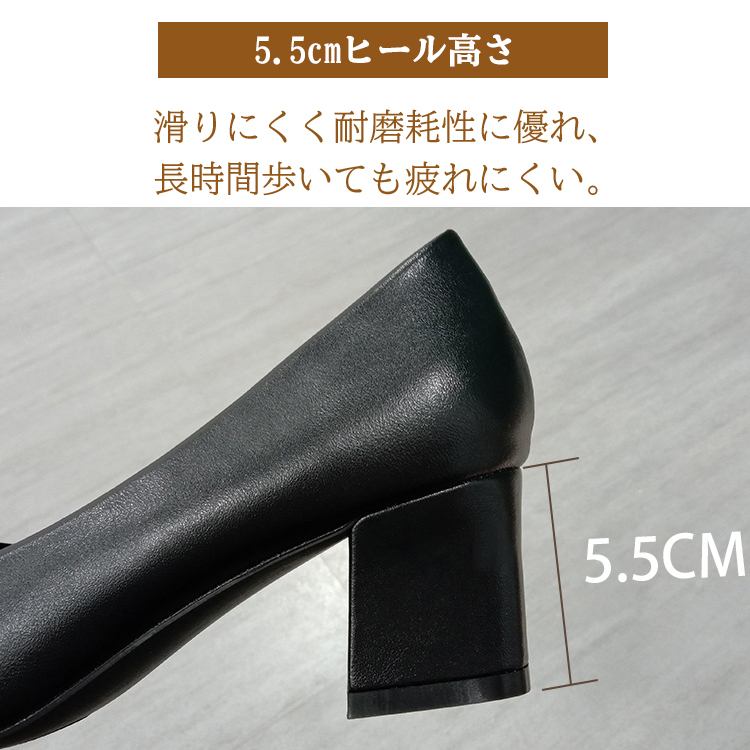 幅広4E パンプス チャンキーヒール 5.5cm 大きいサイズ 甲高 ワイド