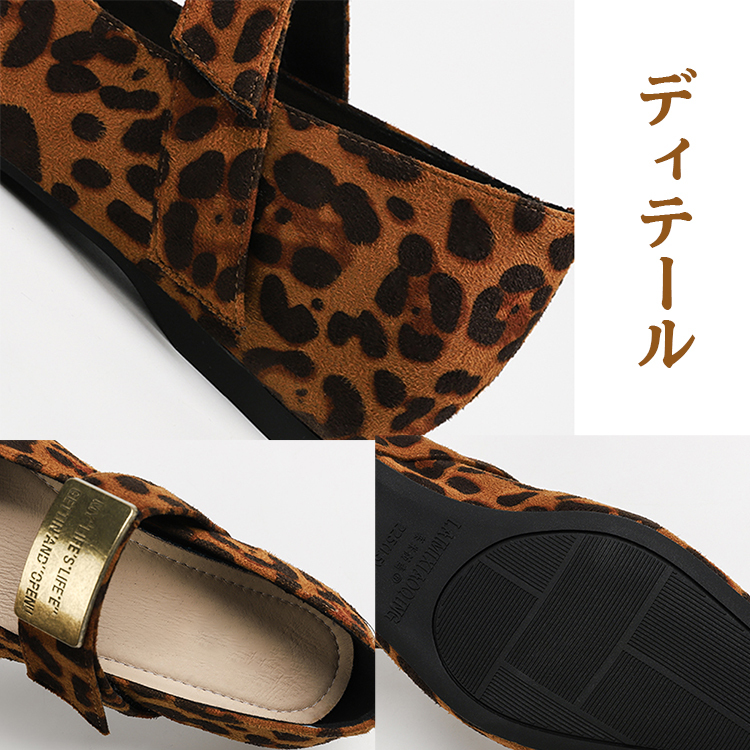 小さいサイズ インヒールヒョウ柄ストラップシューズ 5cmUP おしゃれ 疲れない