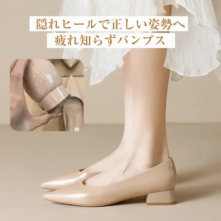 KENPOGEN ポインテッドトゥパンプス インヒールパンプス 6cmUP チャンキーヒール 通勤 晴雨兼用