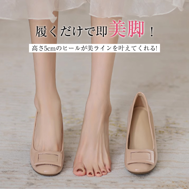 ✨極美品【ルタロン】（24.5）バックル　エナメル　パンプス　ワインレッド　金 楽天市場】【日本製】【本革】【美脚】エナメルパンプス PUMPS