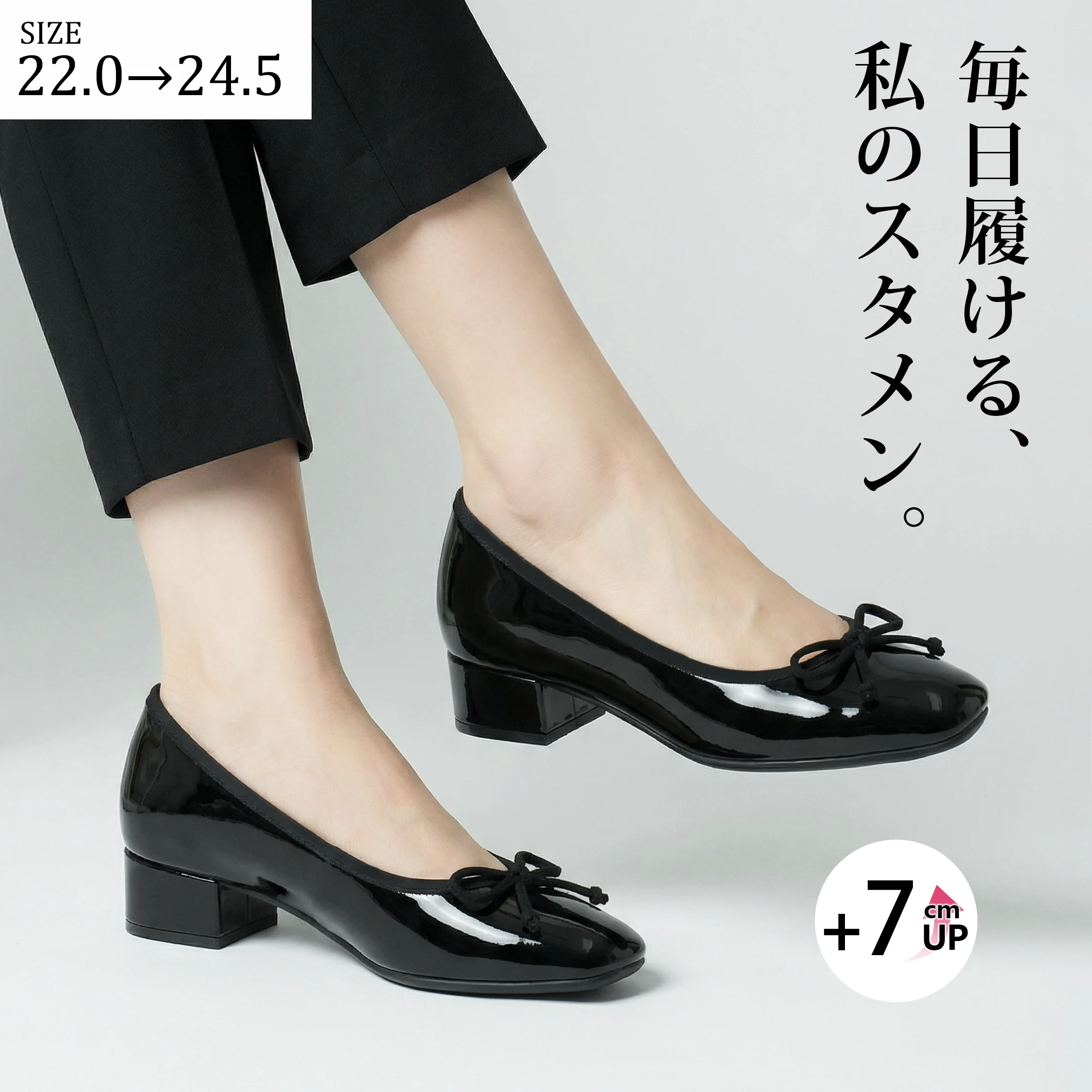 【走れる7cmヒール】KENPOGEN バレエシューズ スクエアトゥパンプス インヒール 安定感 痛くない 通勤 入学式