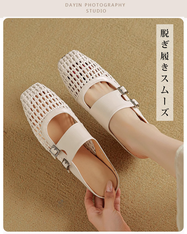 脱ぎ履きスム一ズ。