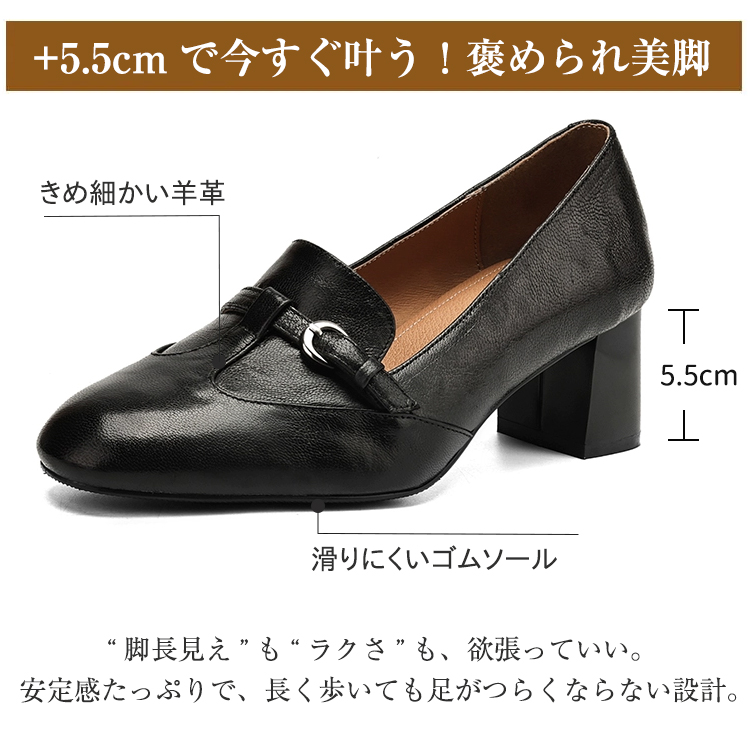 KENPOGEN ラウンドトゥパンプス 羊革 手作り ベルト付き 5.5cmUP チャンキーヒール 疲れない フォーマル