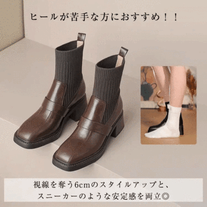 KENPOGEN ソックスブーツ ニットドッキング 6cmUP 美脚効果 歩きやすい オフィスカジュアル 秋冬用