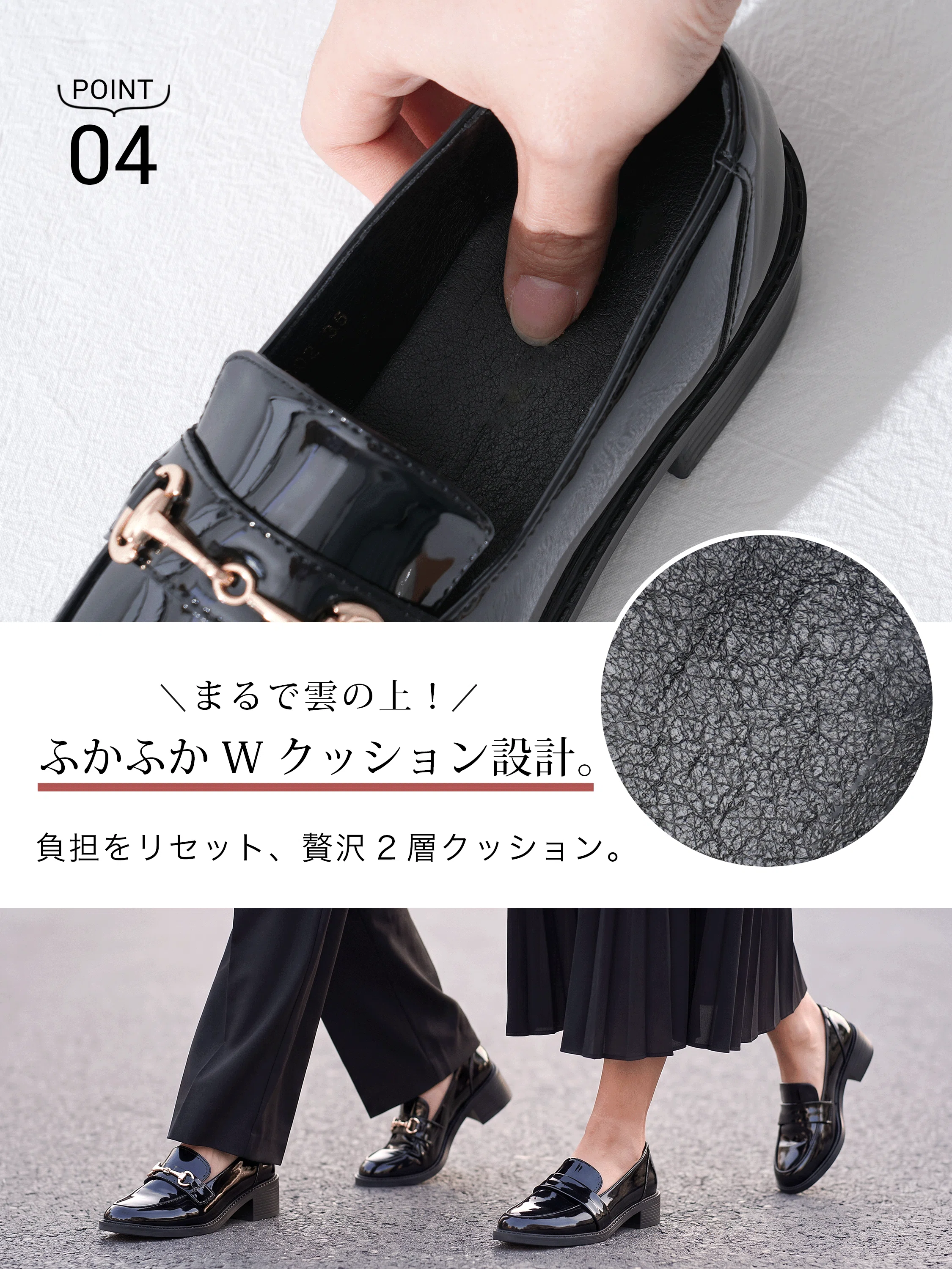 3cm太ヒールのビットローファー。低反発クッションを押す実演。