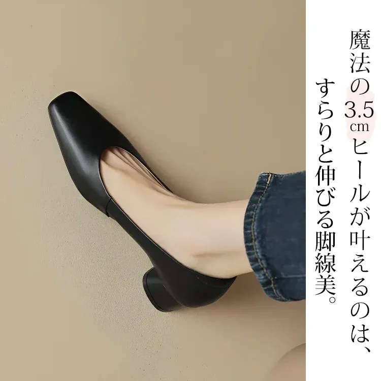 KENPOGEN スクエアトゥパンプス 牛革 手作り 3.5cmUP チャンキーヒール 歩きやすい 通勤 オフィス