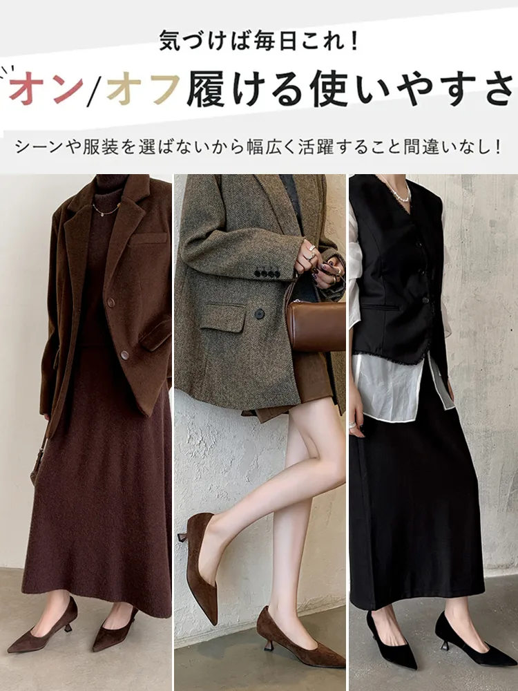 KENPOGEN ポインテッドトゥパンプス 羊革 4.5cmUP スエード調 内ボア 痛くない 歩きやすい 通勤