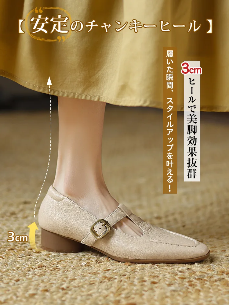 KENPOGEN 羊革 Tストラップシューズ スクエアトゥ 3cmUP  ハンドメイド 疲れにくい