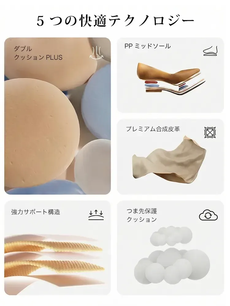 【上品な艶めき】KENPOGEN エナメルパンプス ポインテッドトゥ インヒール 4cmUP 痛くない 走れる 晴雨兼用 通勤 オフィス