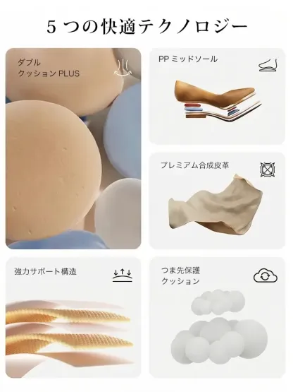 【上品な艶めき】KENPOGEN エナメルパンプス ポインテッドトゥ インヒール 4cmUP 痛くない 走れる 晴雨兼用 通勤 オフィス