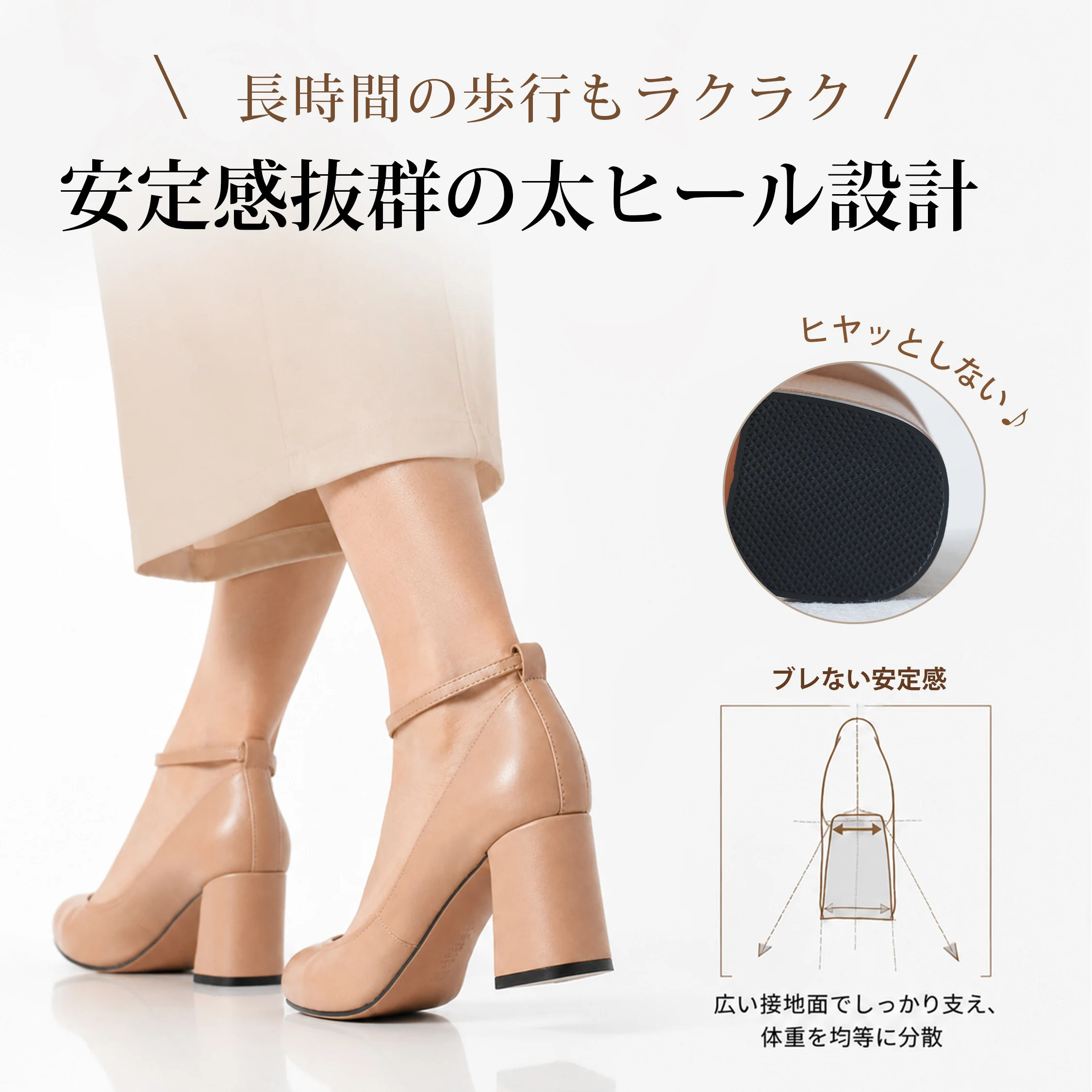 2WAY本革美脚パンプス