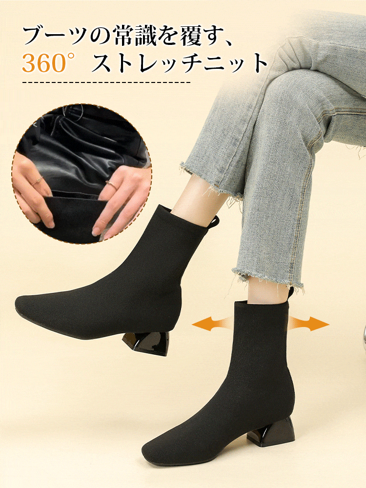 KENPOGEN ショートブーツ ニット素材 3.5cmUP ストレッチ チャンキーヒール 歩きやすい 仕事用
