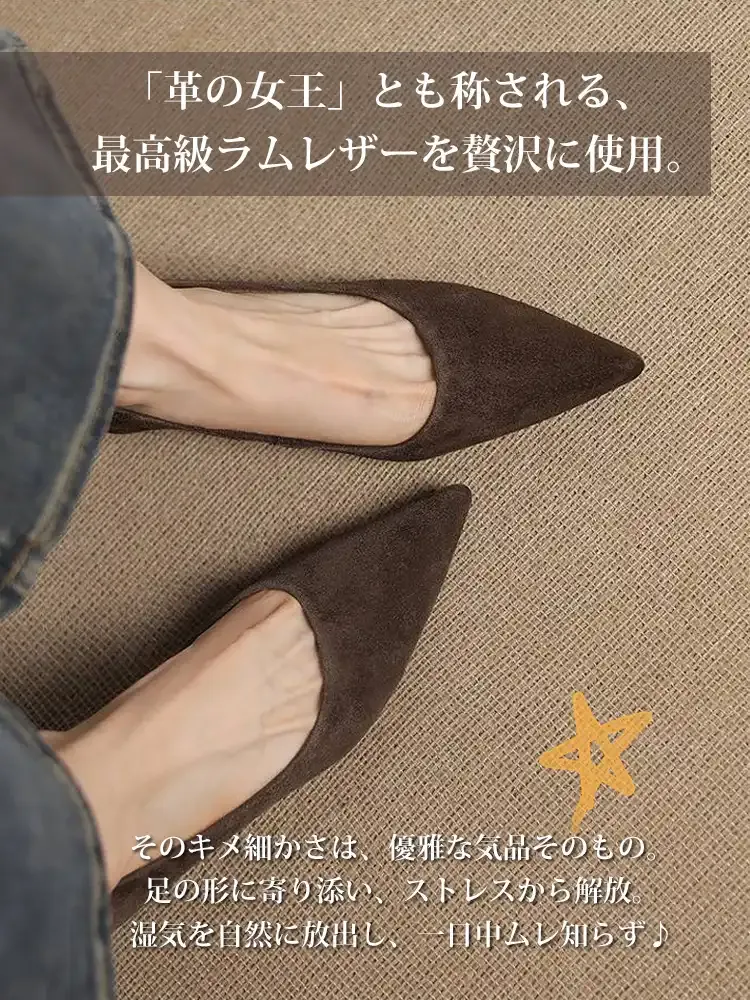 KENPOGEN ポインテッドトゥパンプス 羊革 4.5cmUP スエード調 内ボア 痛くない 歩きやすい 通勤