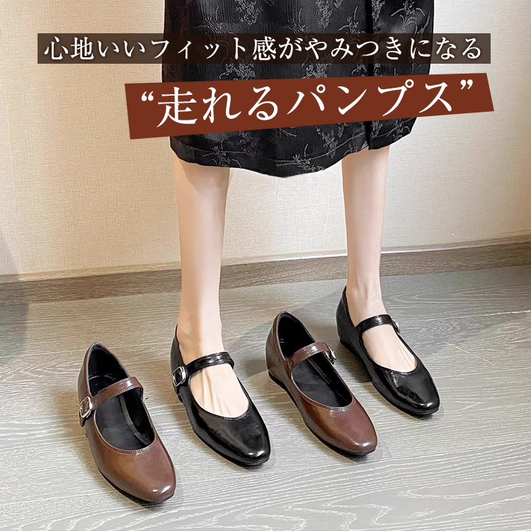 KENPOGEN メリージェーン靴 インヒールパンプス 5cmUP 甲ストラップ 痛くない 走れる
