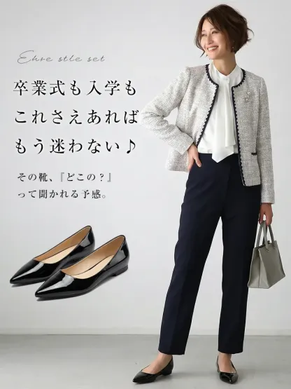 卒業式 入学式 ママコーデ パンツスーツ 黒パンプス 疲れにくい オケージョン フォーマル 卒園式 母親 服装 ツイードジャケット