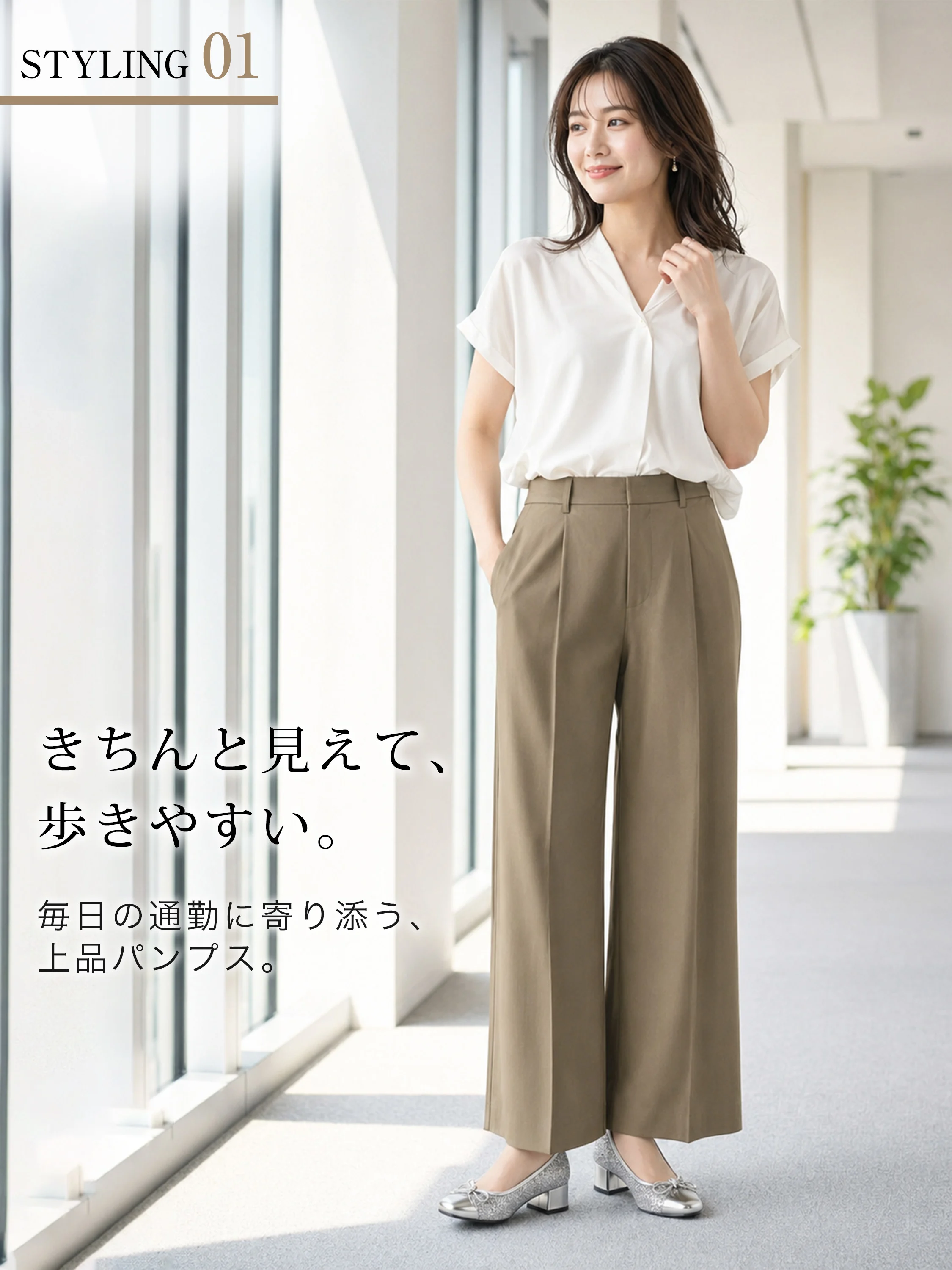 インヒール内蔵 異素材MIXリボンパンプス