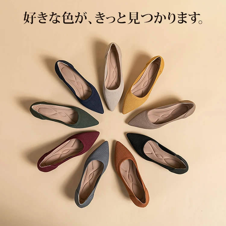 KENPOGEN ニットパンプス ポインテッドトゥ靴 4cmUP 走れる 履きやすい 疲れにくい