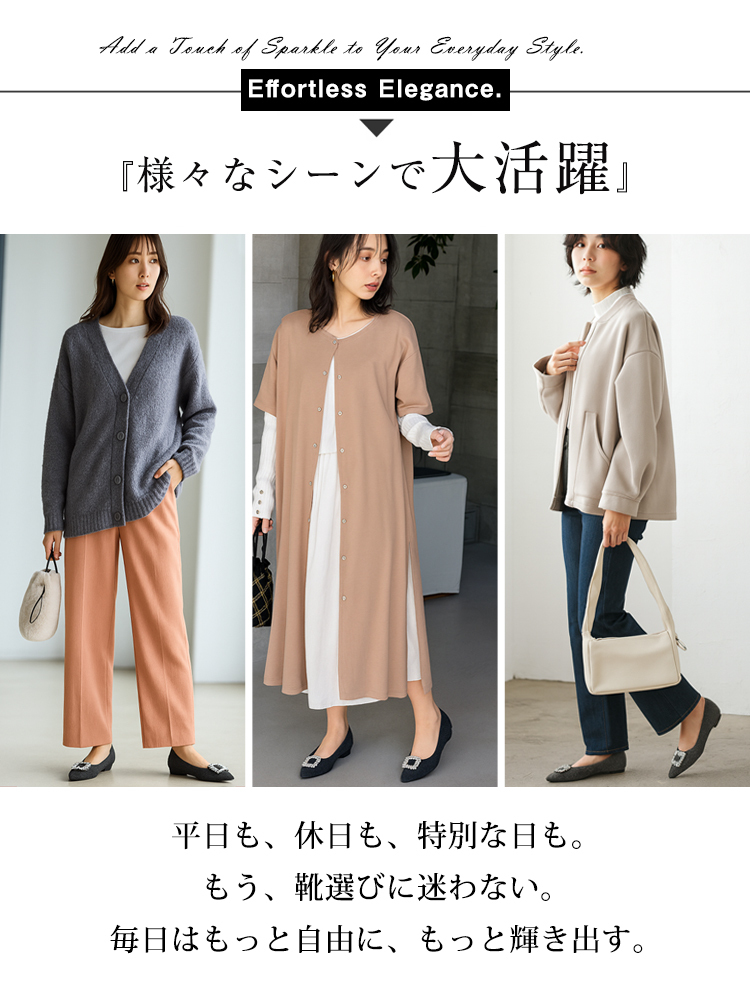 オンオフ使える 万能パンプス 仕事 普段履き 合わせやすい 靴 着用写真