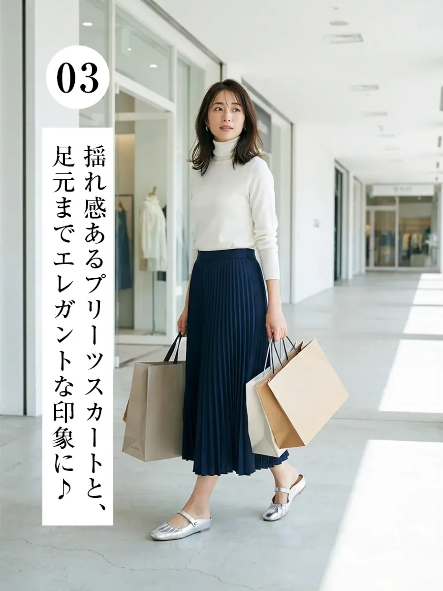 ショッピングや街歩きに！揺れるプリーツスカートに合うシルバーのミュールサンダル。エレガントで疲れにくい、春夏の大人のきれいめコーデ