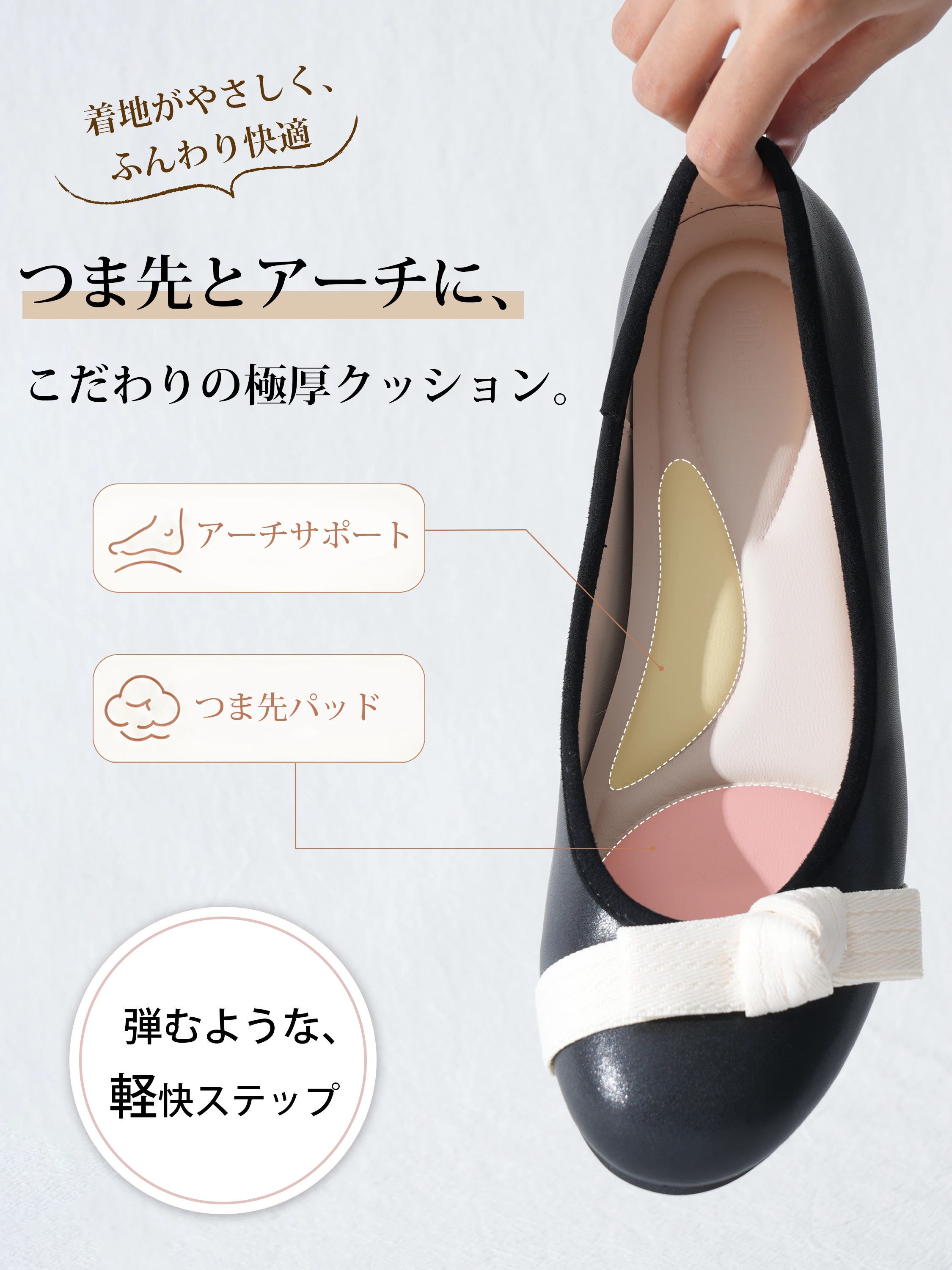 ベルトリボン 4cm美脚インヒールパンプス