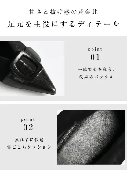 【1日履いても楽】KENPOGEN バックルパンプス 羊革 Vカット ポインテッドトゥ 4cmUP すっきり美脚 痛くない 通勤 オフィス
