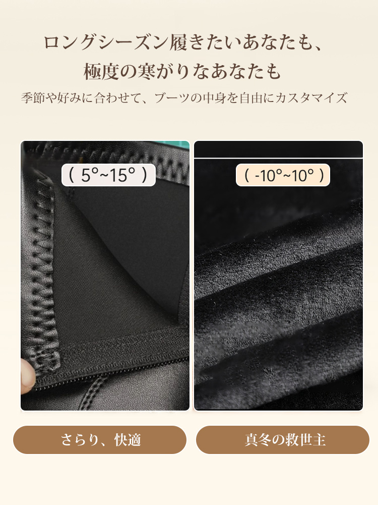 静音ヒール ストレッチブーツ