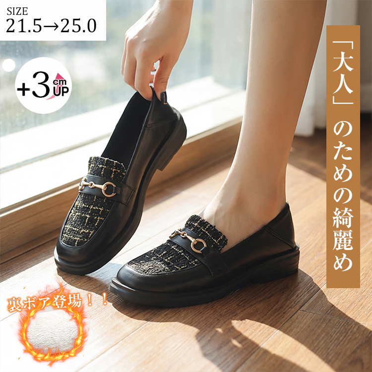 KENPOGEN ビット付きローファー ツイード 3cmヒール 履きやすい 疲れにくい 選べる裏起毛・ノーマルタイプ フォーマル オフィス 