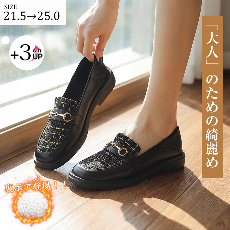 KENPOGEN ビット付きローファー ツイード 3cmヒール 履きやすい 疲れにくい 選べる裏起毛・ノーマルタイプ フォーマル オフィス 