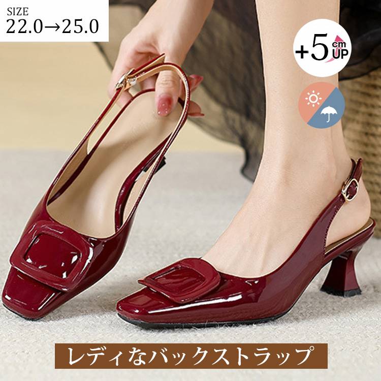 KENPOGEN ミュール バックストラップ バックル 5cmヒール エナメル スクエアトゥ 脱げない 履きやすい カジュアル