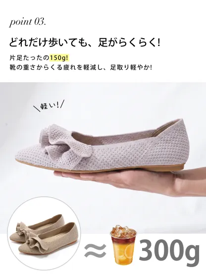 【洗濯機OK・大人可愛いフリル】KENPOGEN ニットパンプス ぺたんこ靴 スクエアトゥ 柔らかい 伸縮性 走れる 全十色展開 通勤 お出かけ 幅広