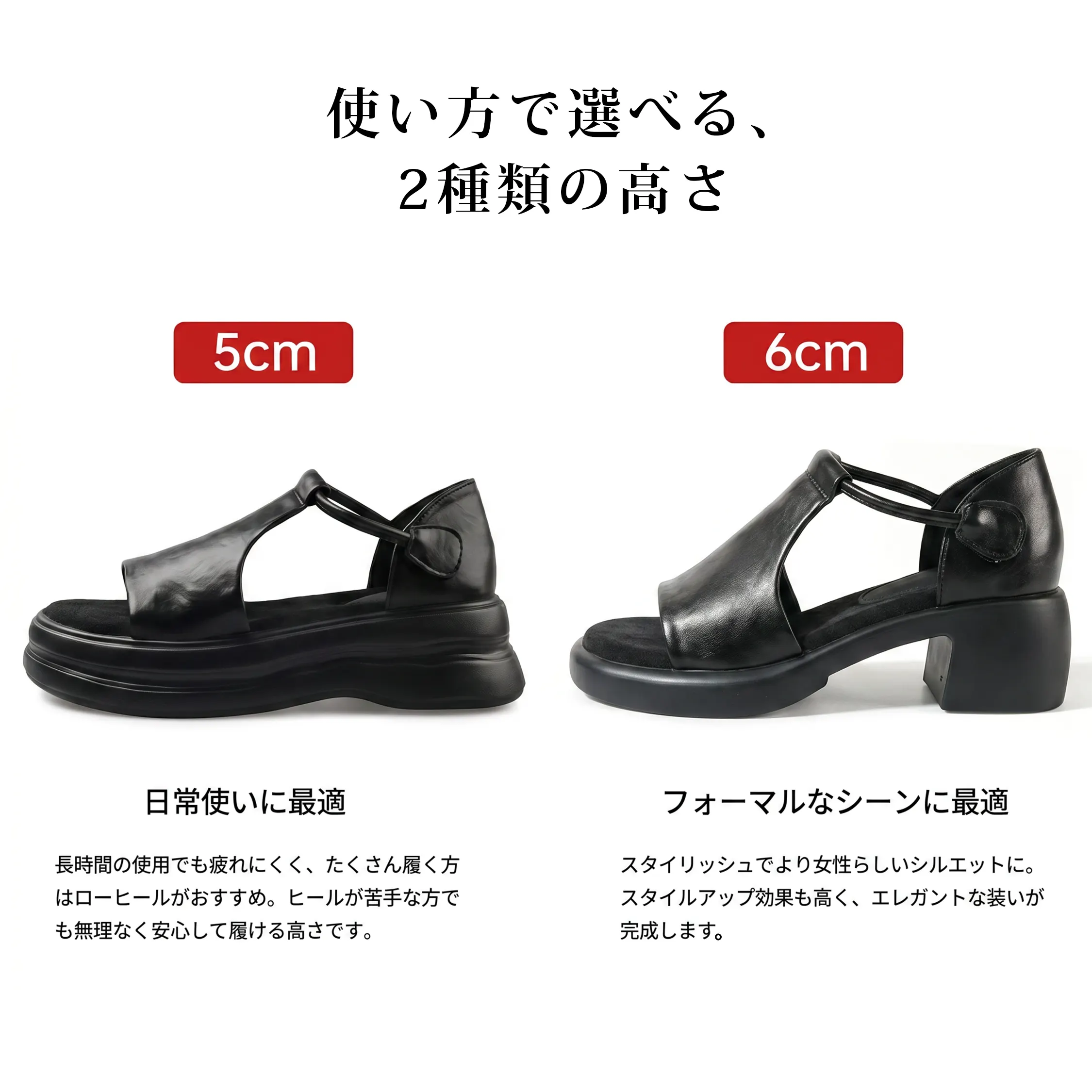 厚底Tストラップサンダル