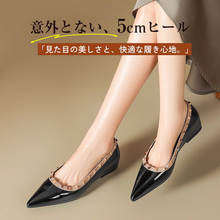 5cmヒールの美しさと快適さを両立。ポインテッドトゥが足元を細く見せ、パーティーや披露宴のドレスアップに最適