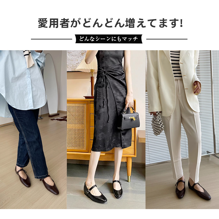 KENPOGEN メリージェーン靴 インヒールパンプス 5cmUP 甲ストラップ 痛くない 走れる