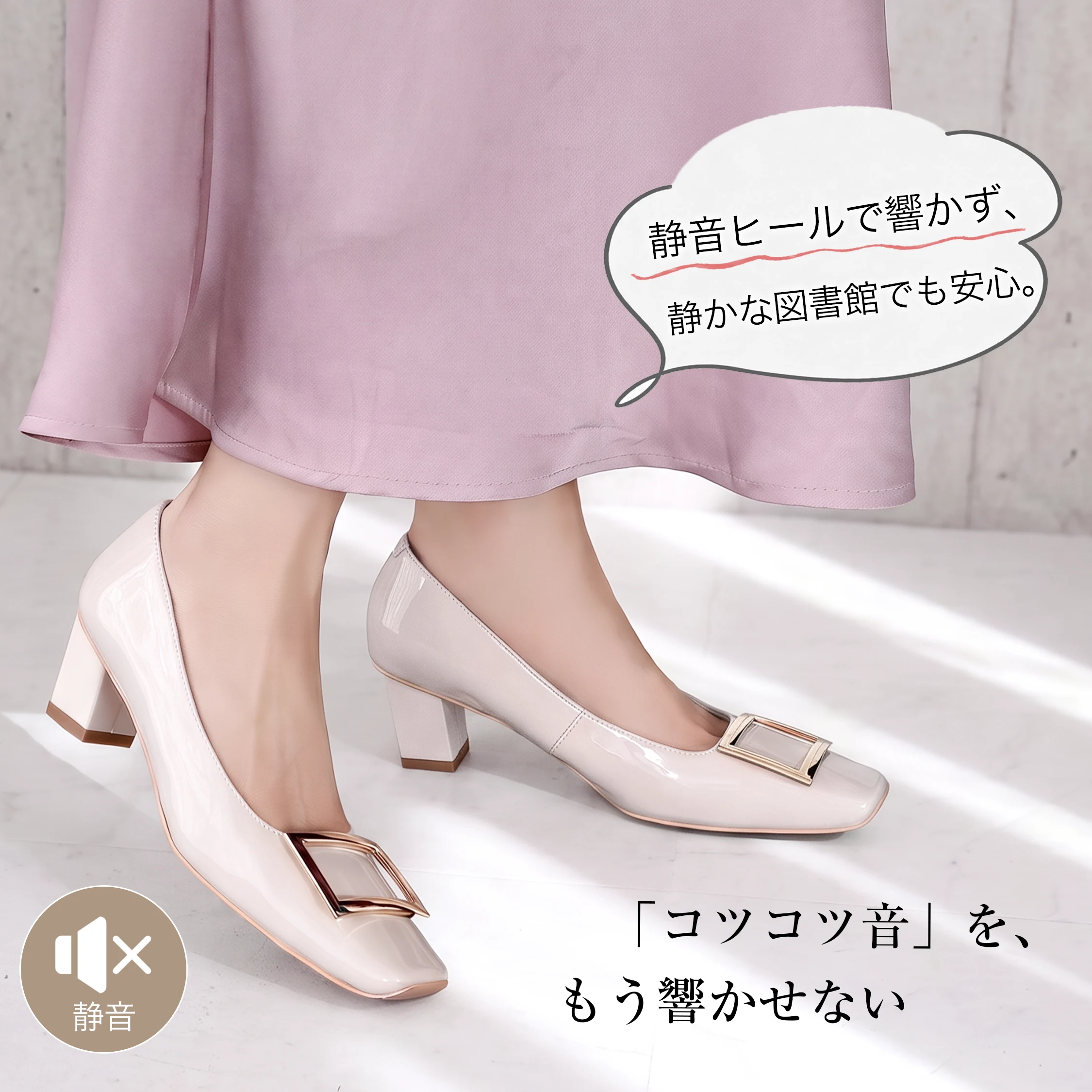 パンプス 5cmの高さと安定感がわかる横姿 KENPOGEN 柔らかい 痛くない