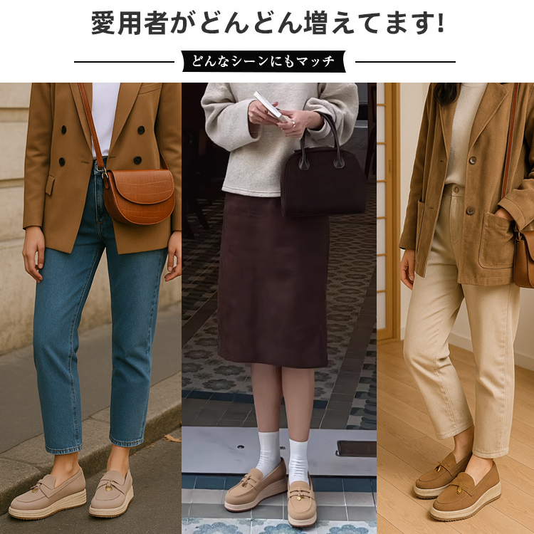 KENPOGEN ローファー 5cmUP 厚底靴 メタルパーツ付き 歩きやすい 痛くない 通勤