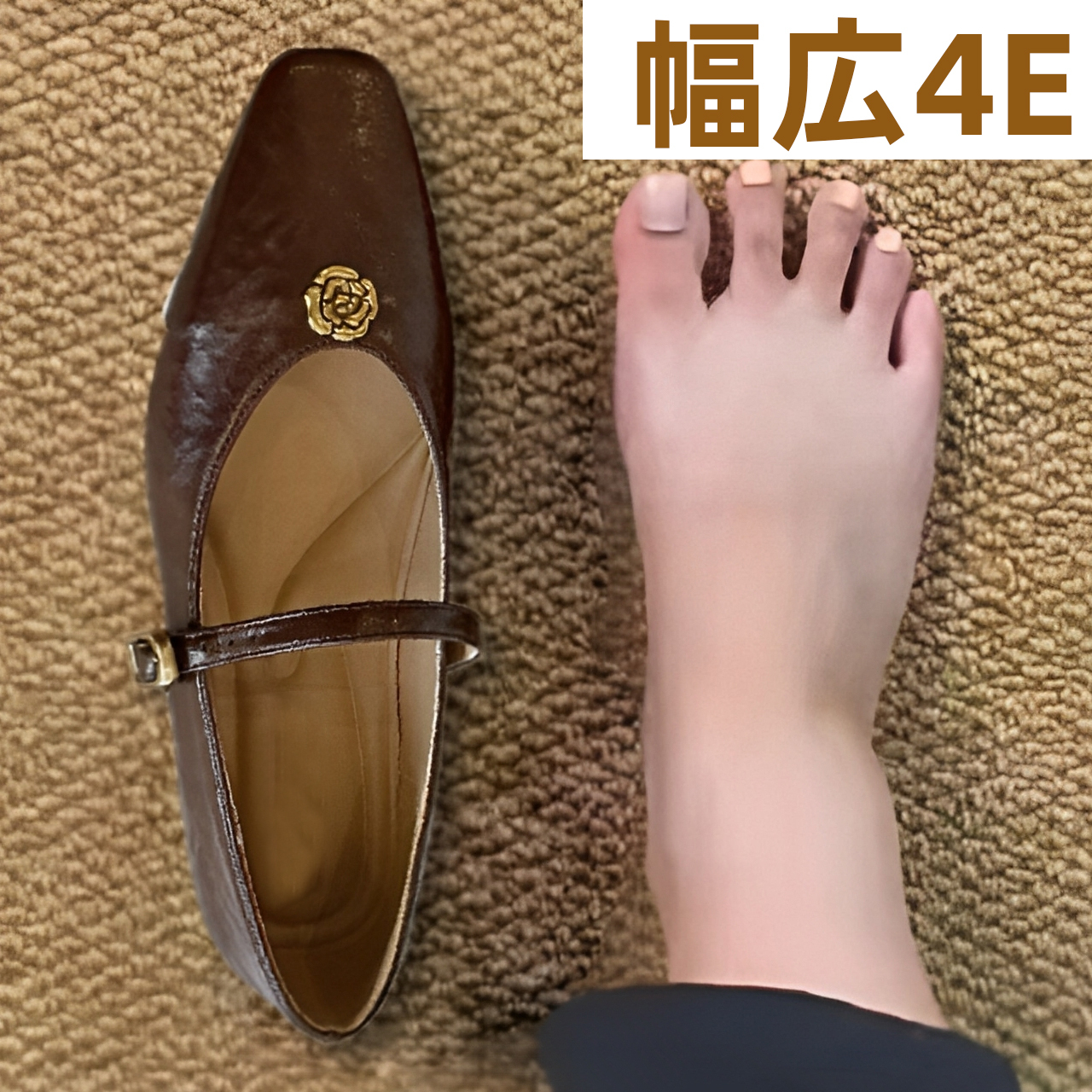 幅広4E メリージェーン お花 靴 甲高 大きいサイズ ゆったり