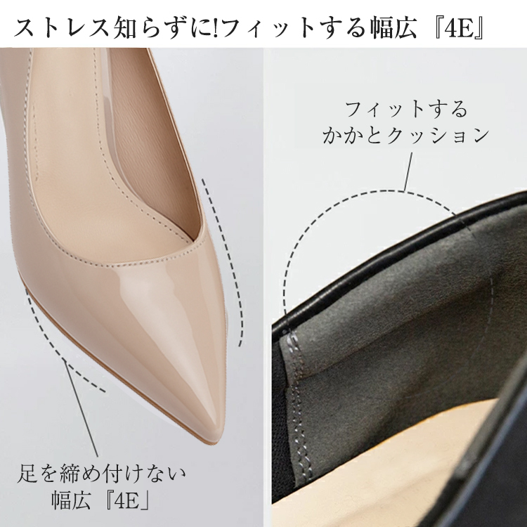 KENPOGEN ハイヒールパンプス ポインテッドトゥ靴 幅広4E 外反母趾 5.5cmヒール 走れる
