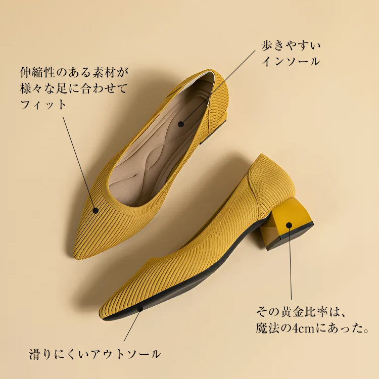 KENPOGEN ポインテッドトゥパンプス ニットパンプス 4cmUP チャンキヒール 走れる 柔らか