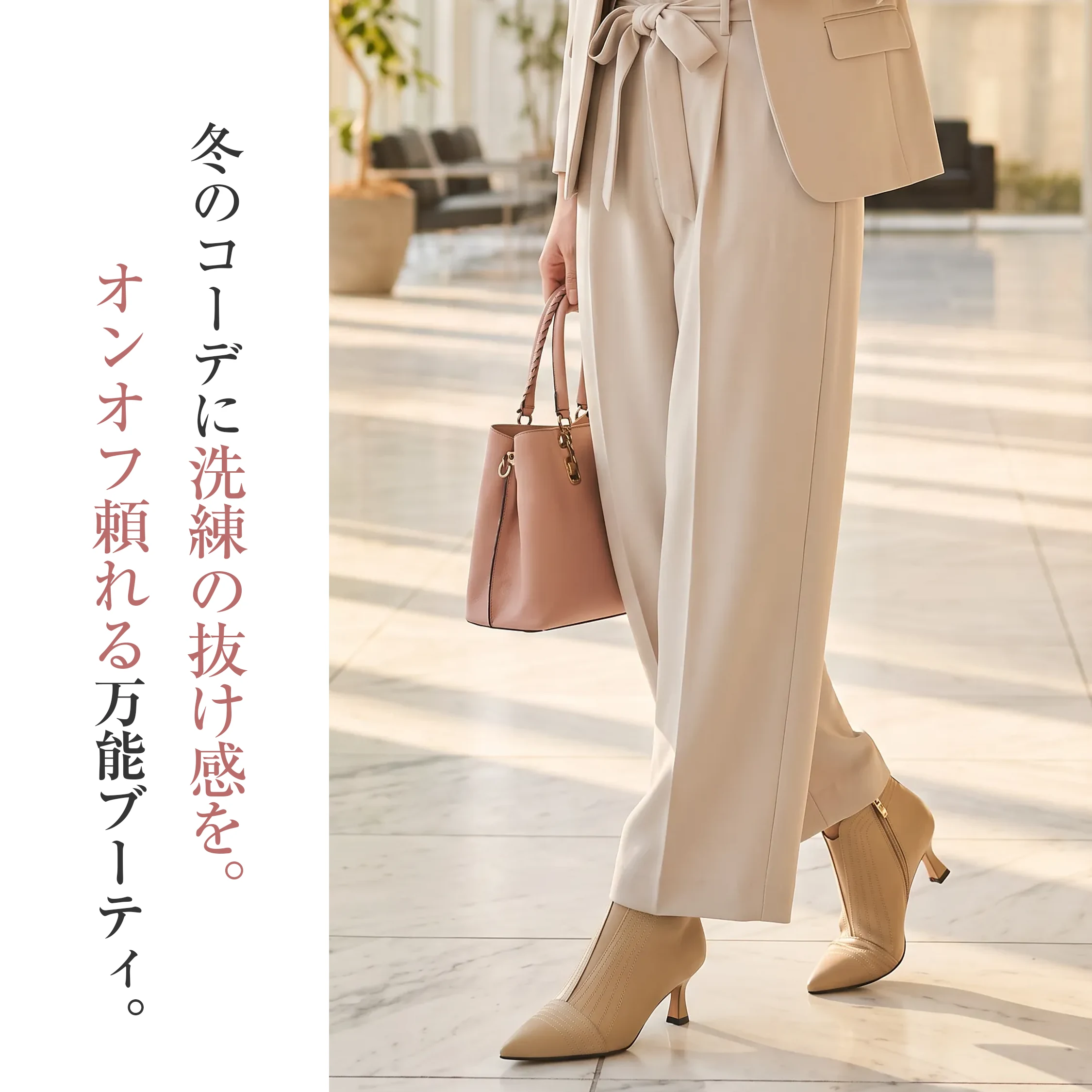 センタースリット 7cm美脚本革ブーティ