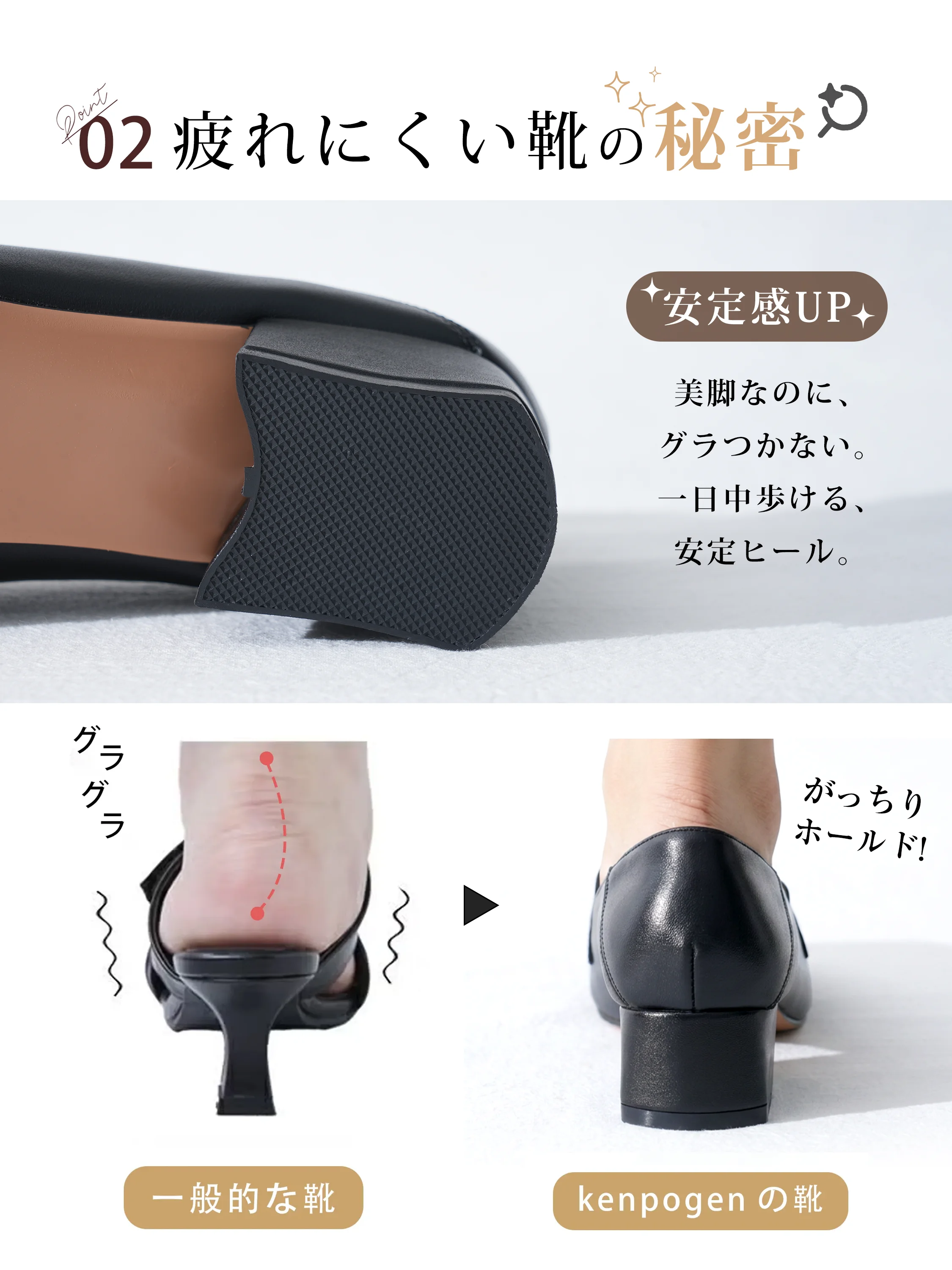 本革の太ヒールローファー。ヒールの安定設計と後ろ姿。