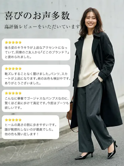 【背筋が伸びる6cmヒール】KENPOGEN ポインテッドトゥ パンプス Vカット エナメル 美脚 痛くない 歩きやすい 通勤 お呼ばれ きれいめ