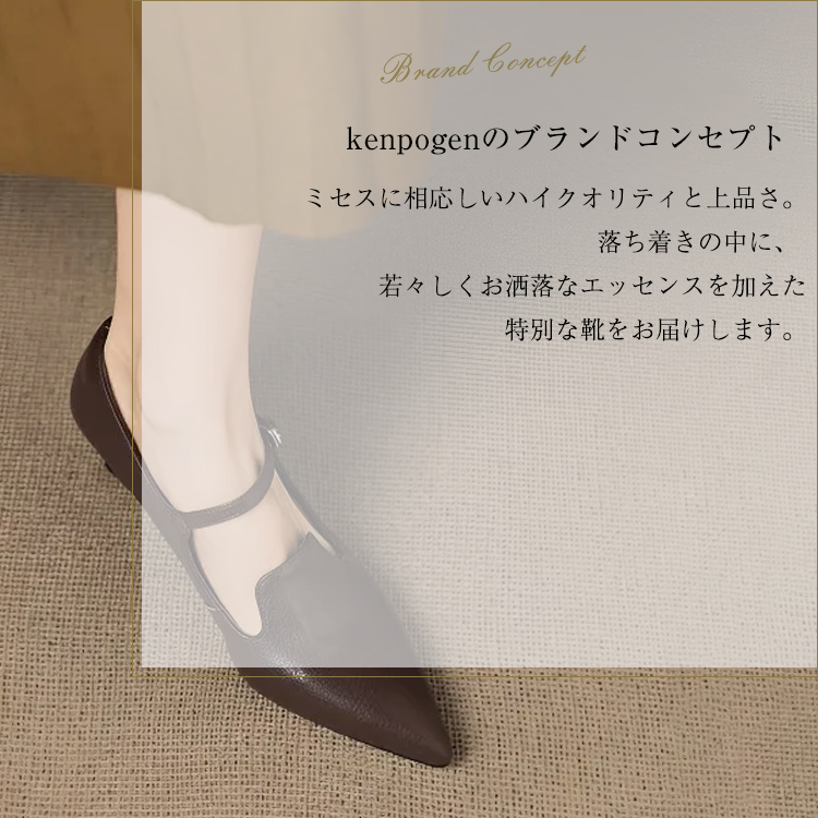 KENPOGEN メリージェーン靴 ポインテッドトゥパンプス シープレザー 手作り 5cmUP 歩きやすい 通勤