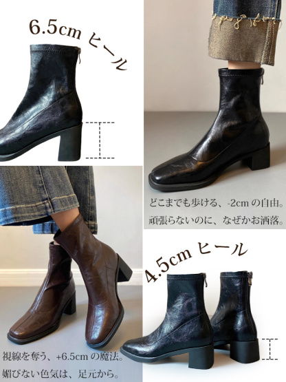 静音ヒール ストレッチブーツ
