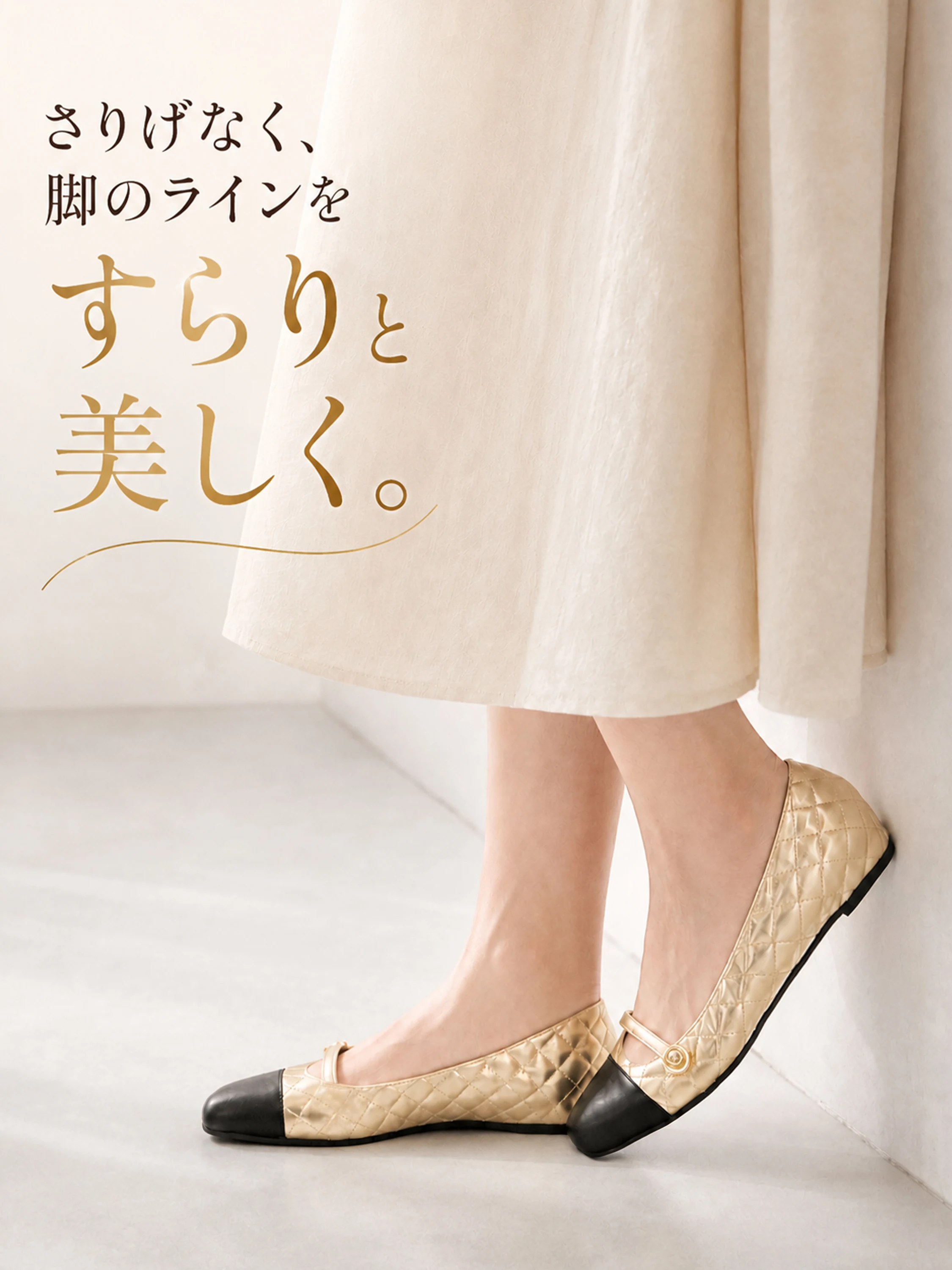 バイカラー・4cm美脚 キルティングメリージェーン