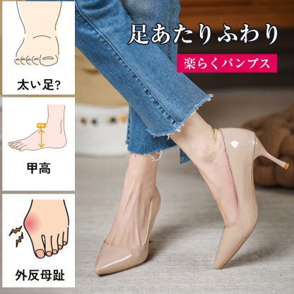 KENPOGEN ハイヒールパンプス ポインテッドトゥ靴 幅広4E 外反母趾 5.5cmヒール 走れる