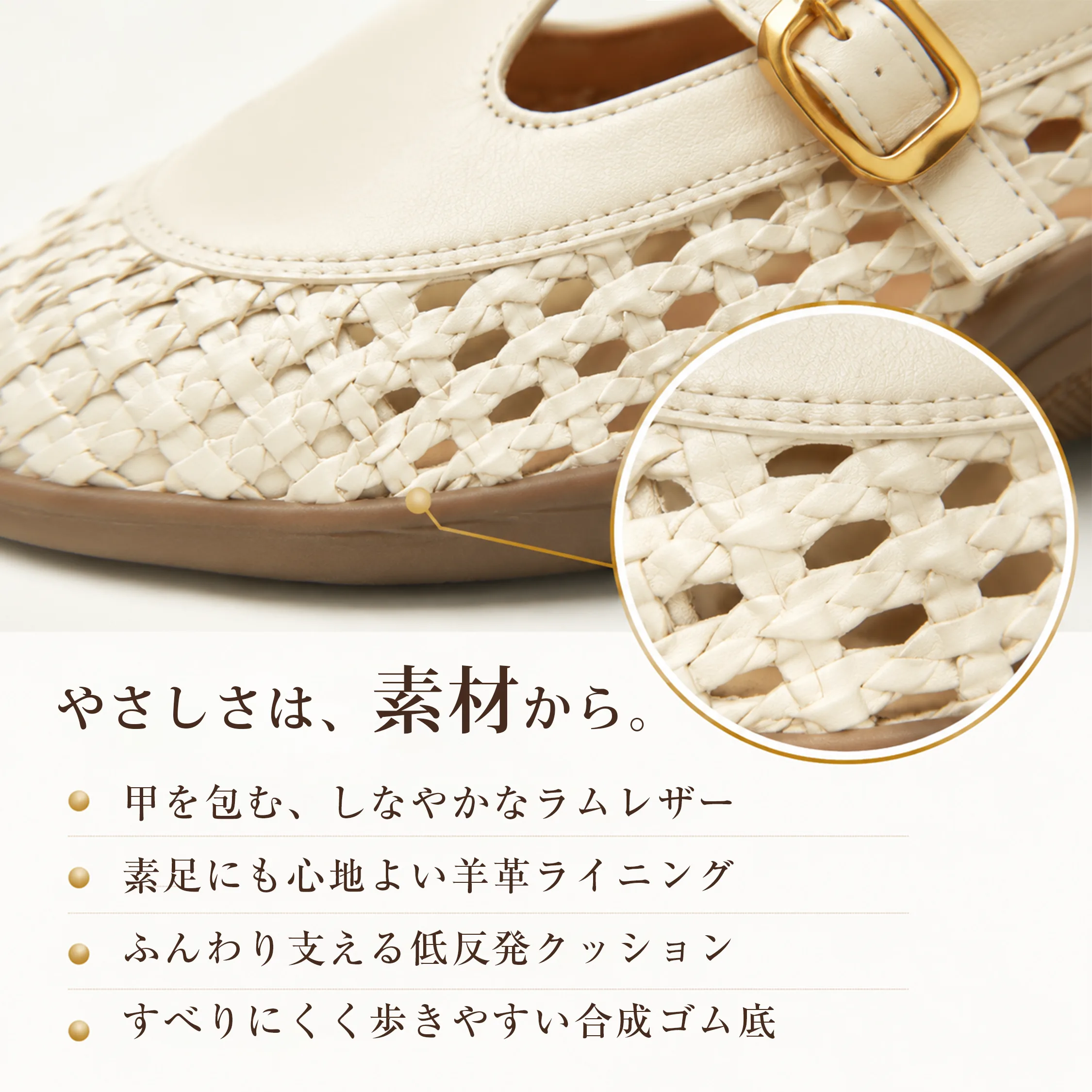 やわらかな本革編み込みメッシュの KENPOGEN レディースシューズ 通気性がよく 疲れにくい 低反発クッション