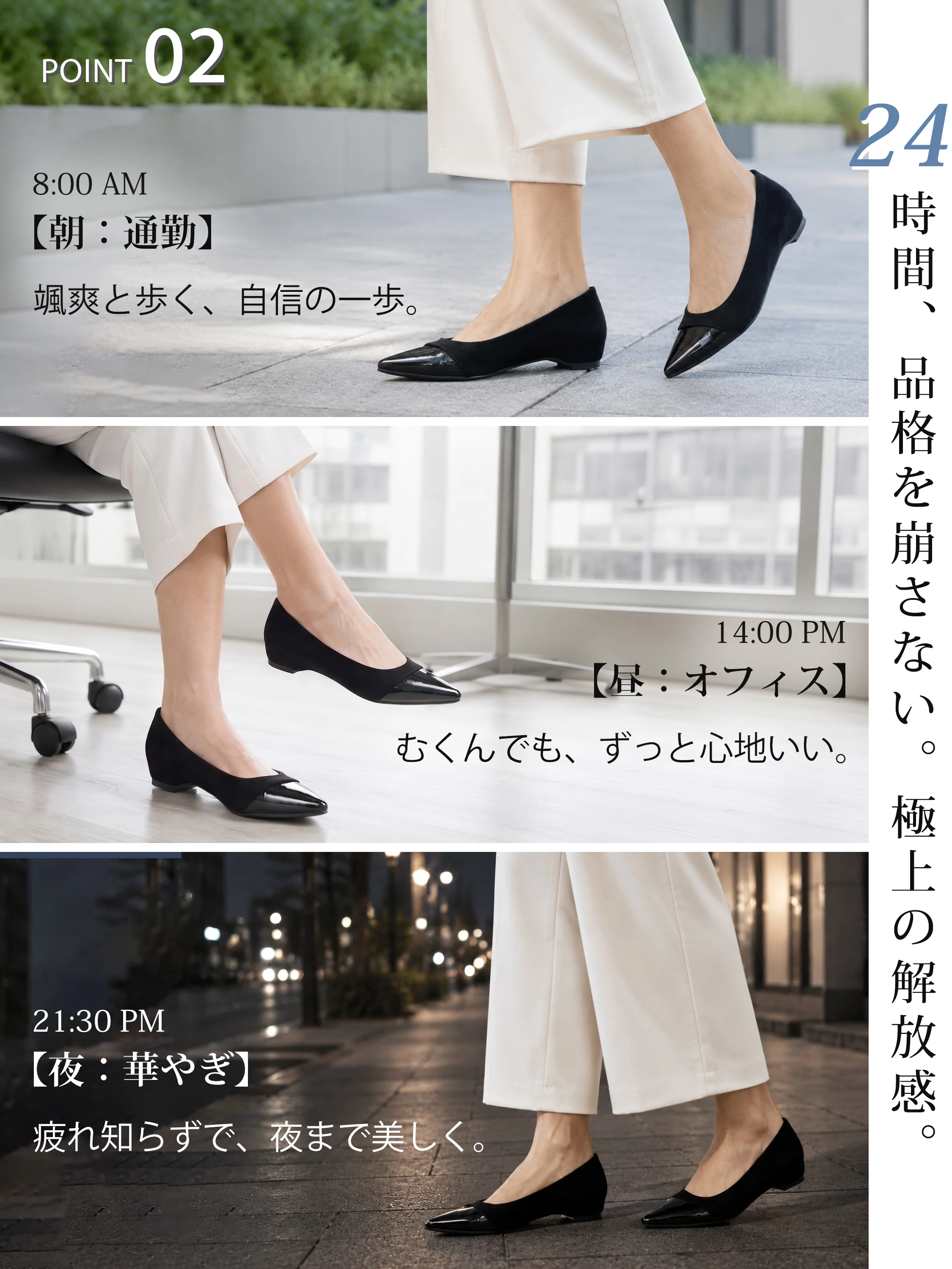 黒パンプス レディース 24時間きれい見え 通勤 オフィス 夜のお出かけまで使える歩きやすいパンプス